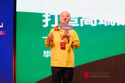 山东风塘画室--毕风塘在艺合峰会上的“表白”