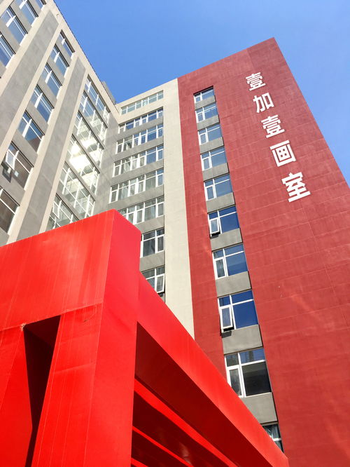 北京画室领先品牌,壹加壹画室环境优美,景色宜人