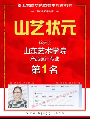 【晒照!学了美术后我的相册是这样的】考不好不要急,选择一个好的画室,正确的引导,咱们再从头再来 - 手机美术宝