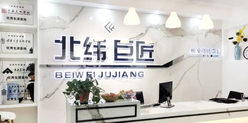 你有一份新生入学流程单请查收 北京巨匠画室