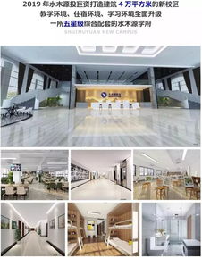 水木源画室 引领全国美术高考培训的尖端品牌